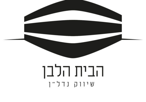 בית פרטי מדהים ביופיו בצפון הישן