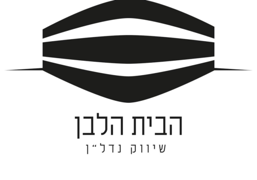 פנטהאוז מדהים בצפון הישן