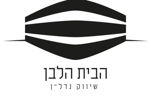 בית פרטי בשיכון הקצינים